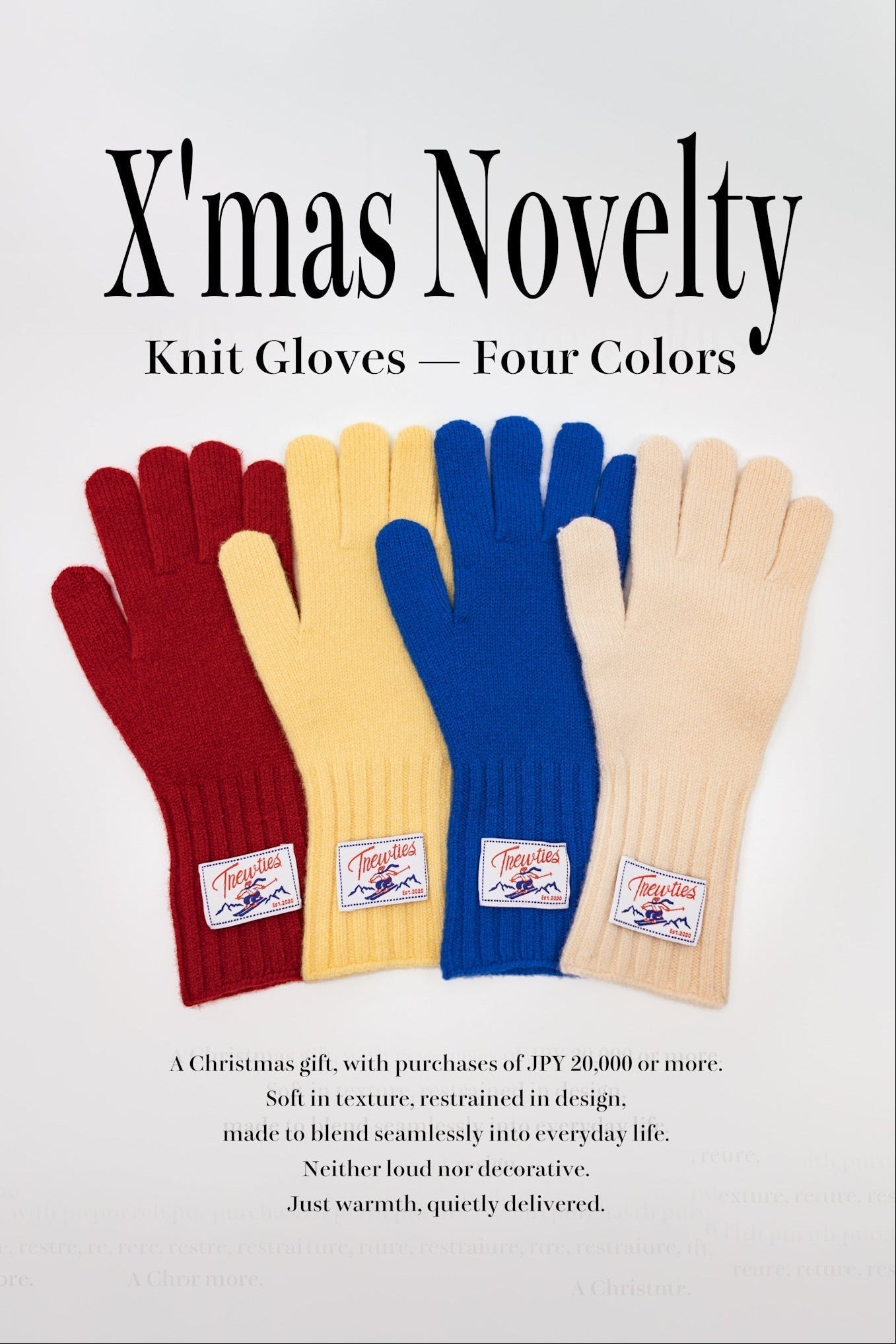 X'mas Novelty Campaign 開催のお知らせ