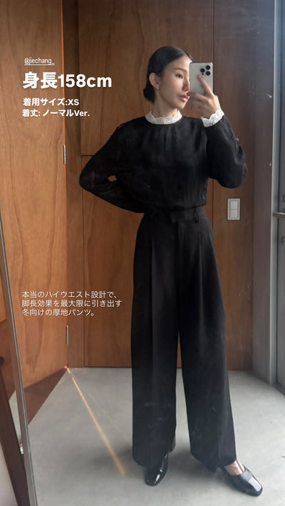 《Facial pack with cucumbers》High waisted flare pants