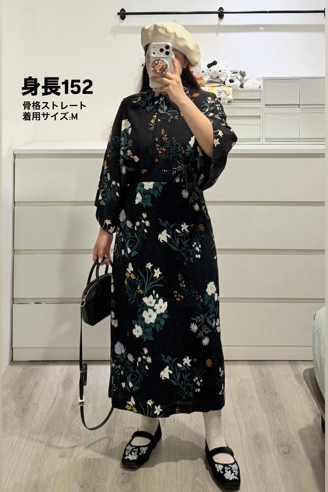 RESTOCK – Tnewties