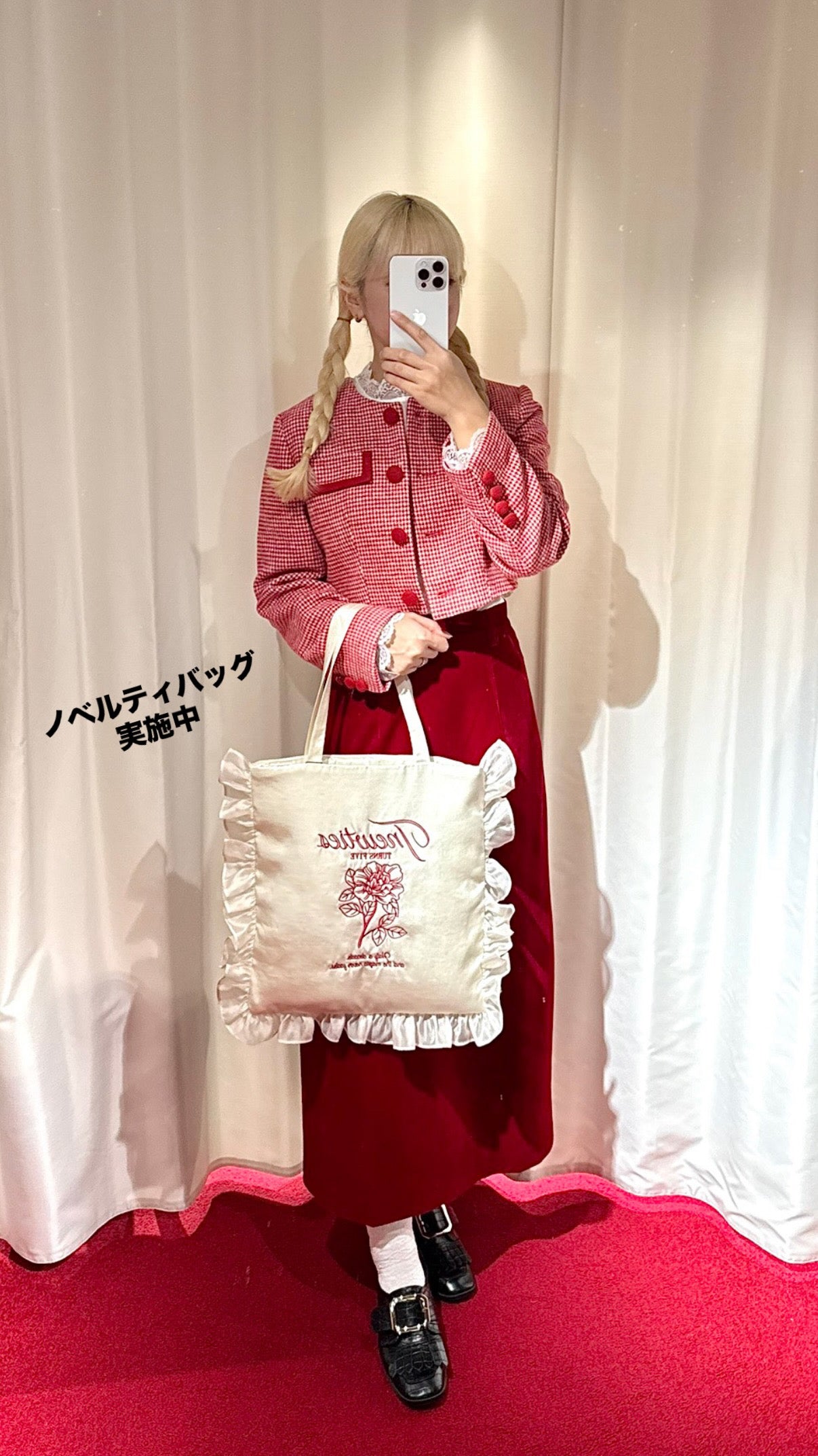 【税込25,000円以上限定】ノベルティトートバッグ-Red