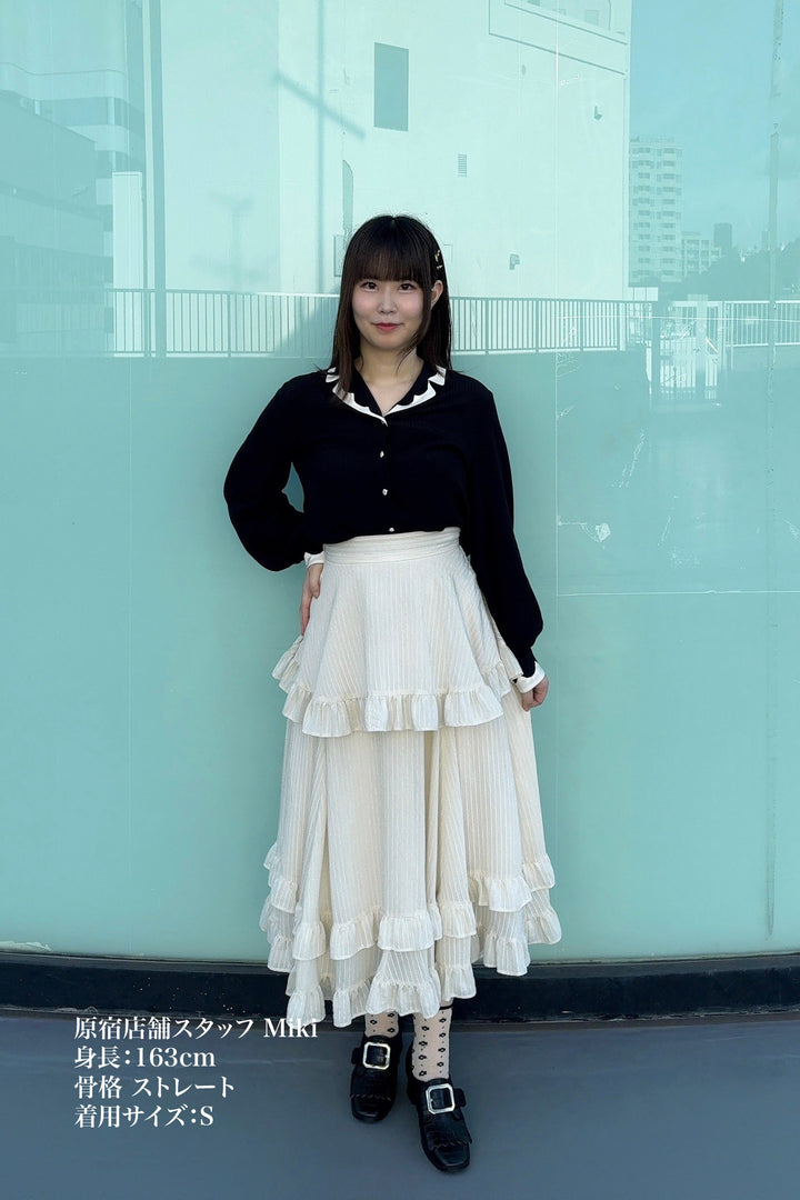 【ポイント10倍】 月の呪文を唱えて》レイヤードフリルスカート-Ivory – Tnewties トップス