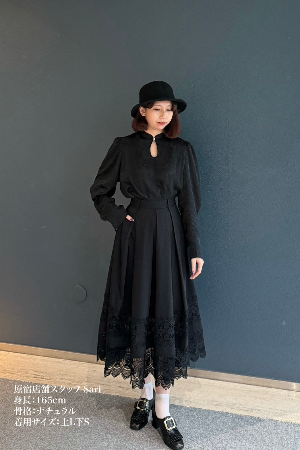 子守唄を歌ってみる？》レーストリムスカート-Black – Tnewties