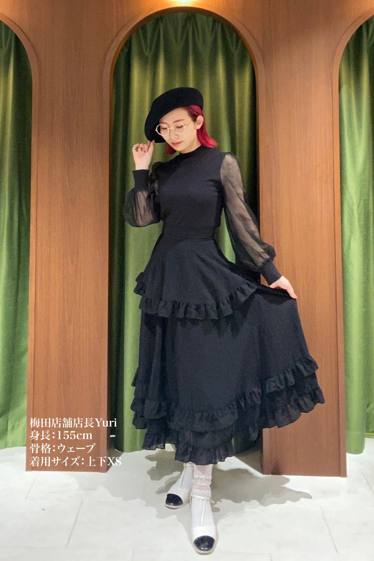 月の呪文を唱えて》レイヤードフリルスカート-Black – Tnewties