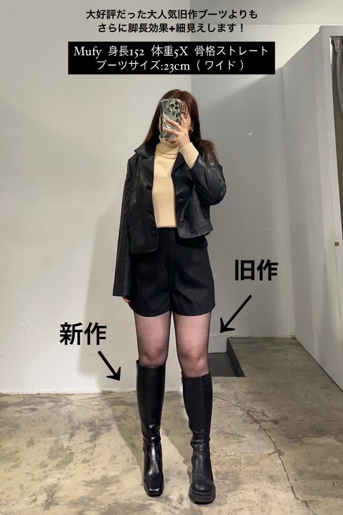 《ヒールロングブーツ》Ivory