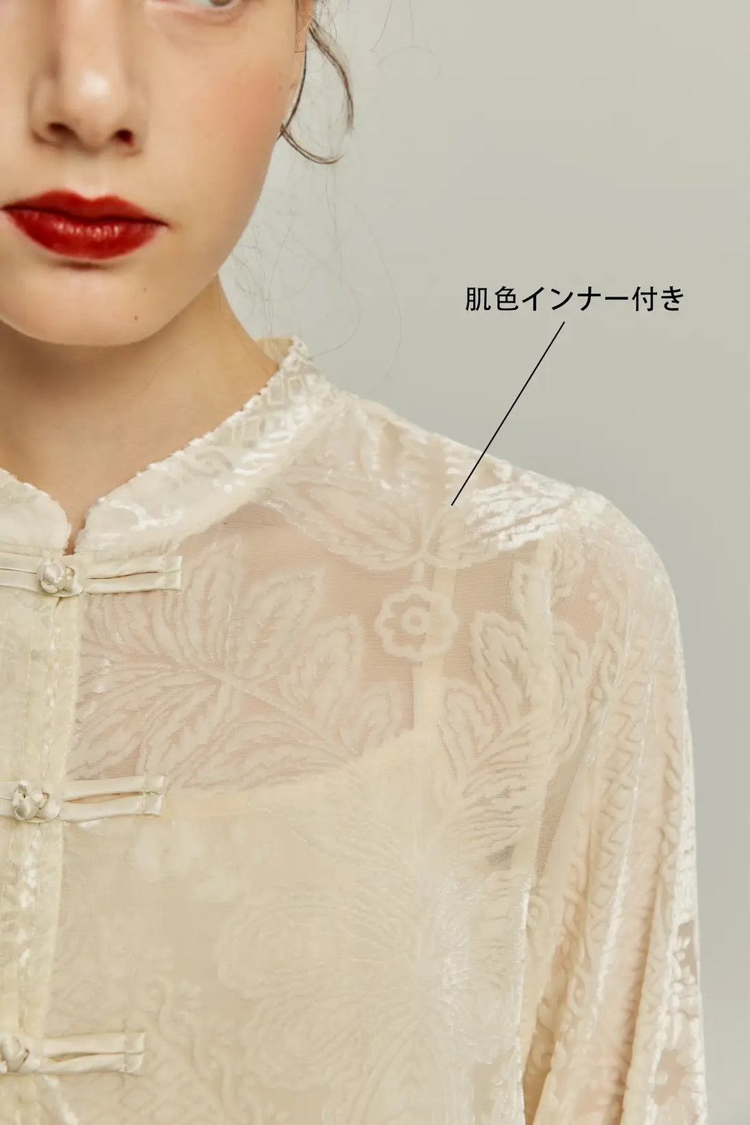 茶葉でも占えます》チャイナバックルベルベットトップス-White – Tnewties