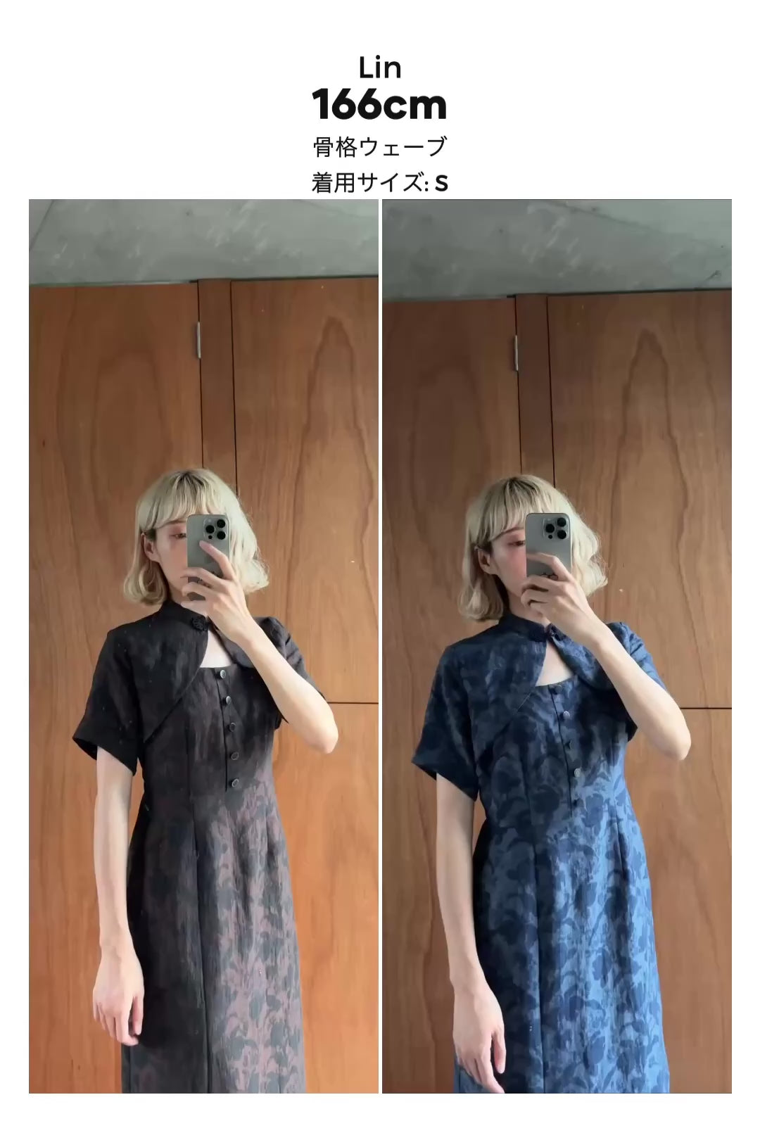 TNEWTIES《How to hold chopsticks》 Tops-Brown
