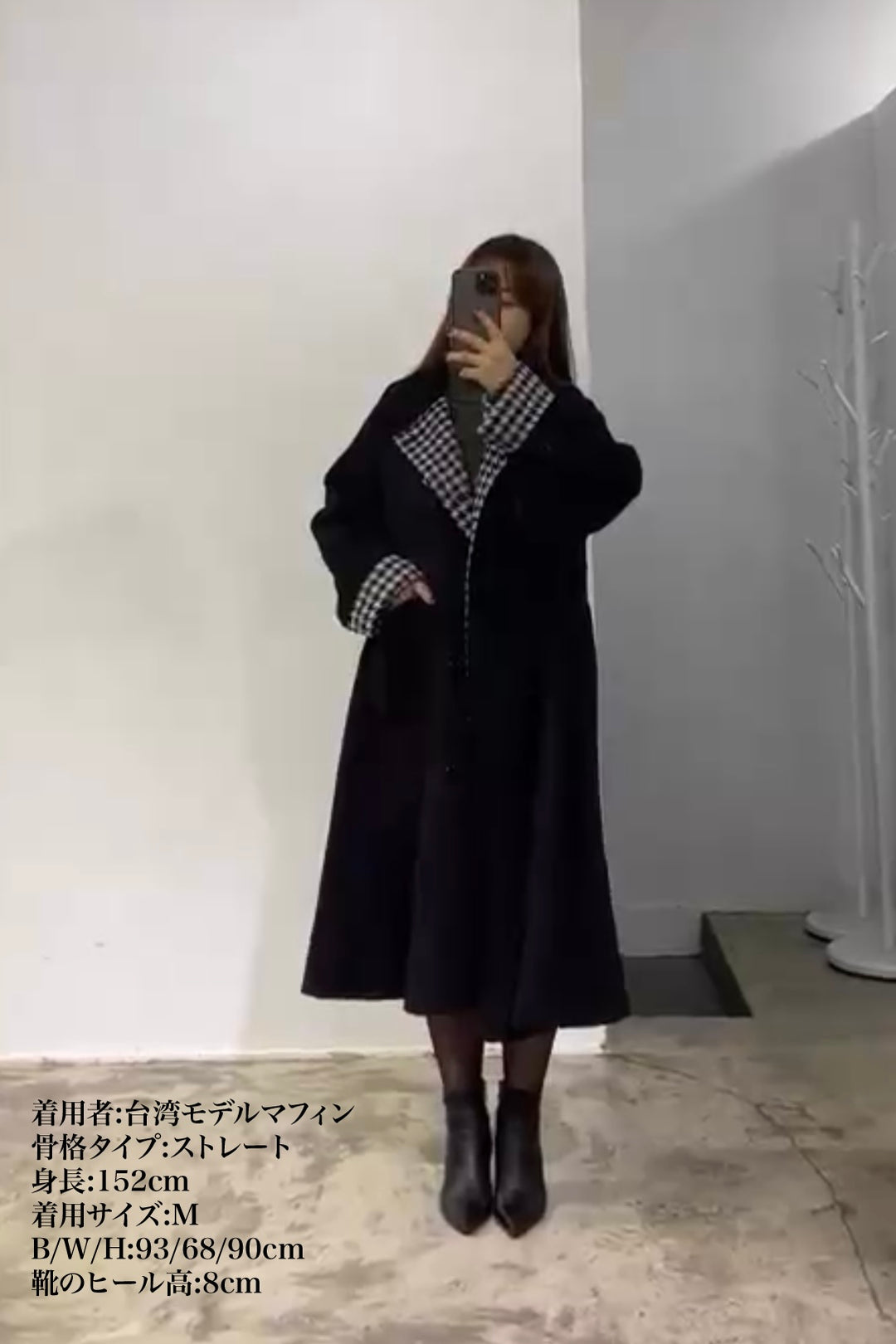 口角にほくろがある彼女》リバーシブル2WAYコート – Tnewties