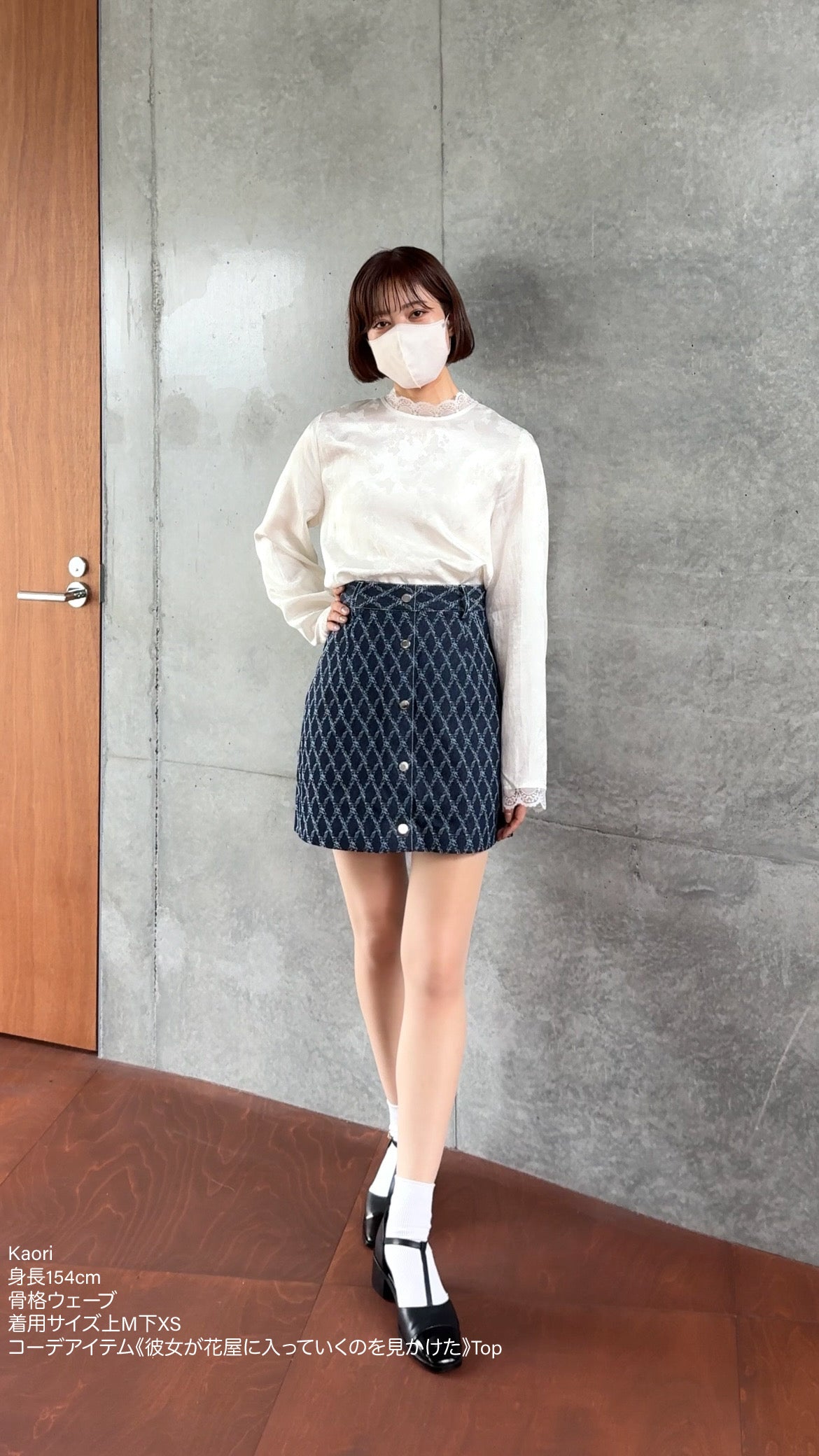 《ナプキンの正しい折り方》格子柄デニムスカート-Navy