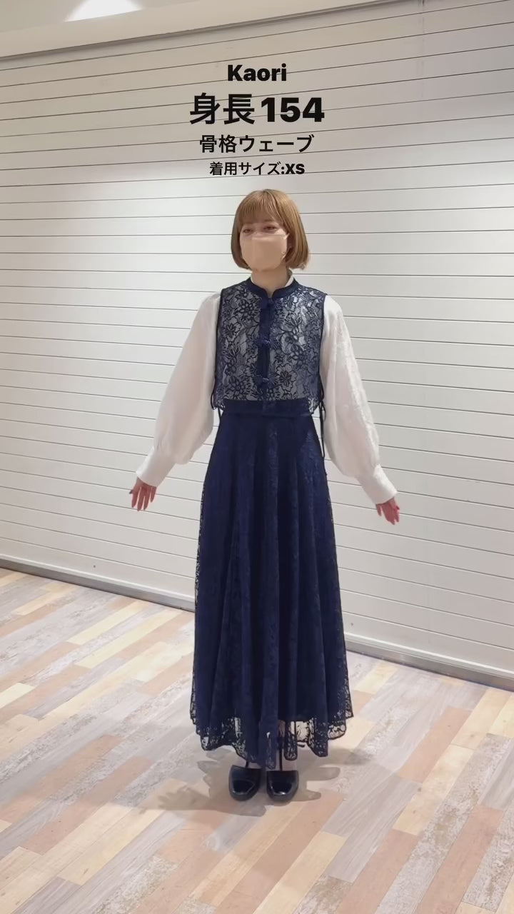 [Existing for 100 years] High waist flare lace skirt-Navy