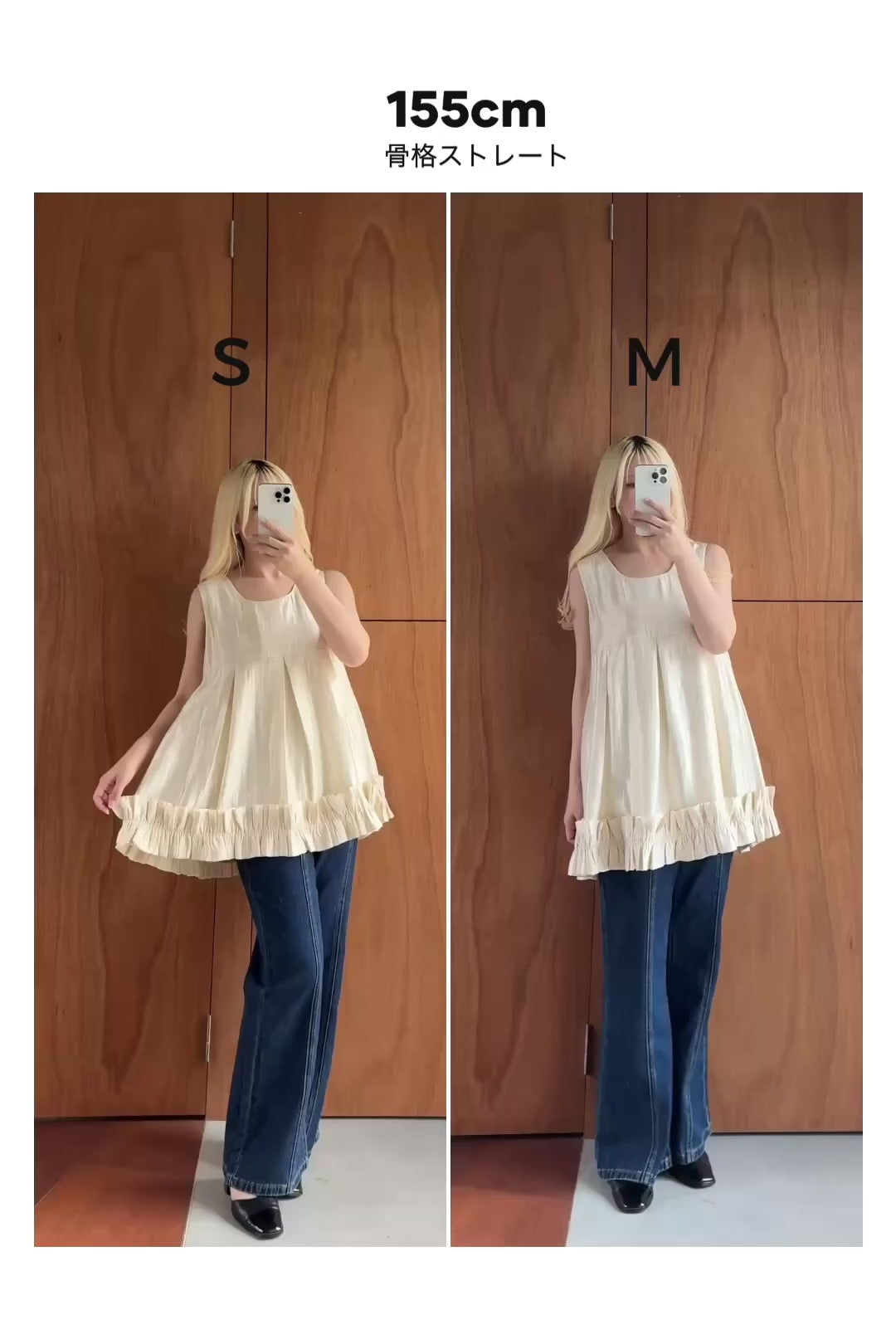 《生クリームダブルで》フリルショートドレス-Cream
