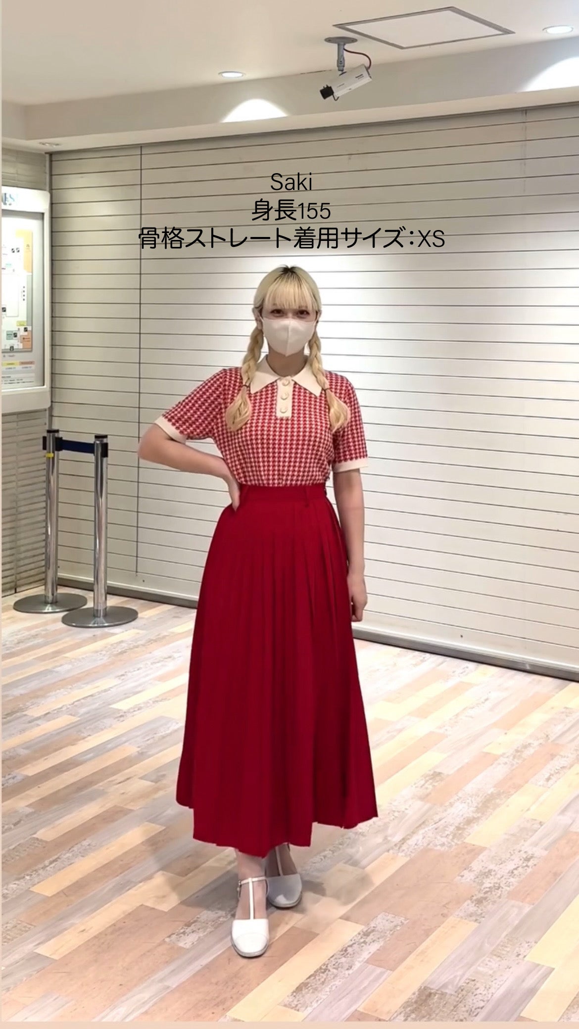 《今日は休日じゃないの？》コントラストカラーサマーニット-Red