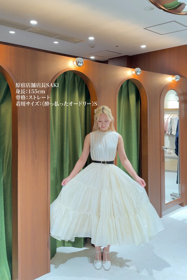 《酔っ払ったオードリー》ティアードギャザーワンピース-Ivory
