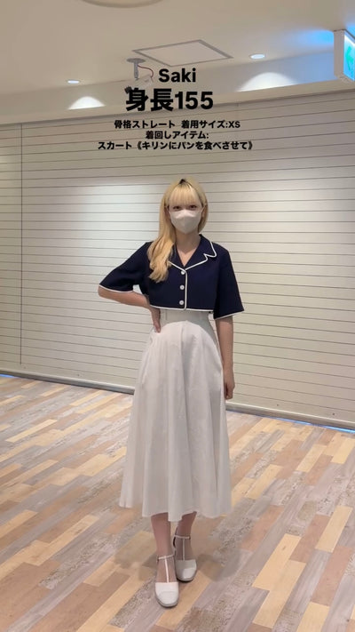 《次のダイビング選手、準備をお願いします》パイピングデザインクロップドジャケット-Navy