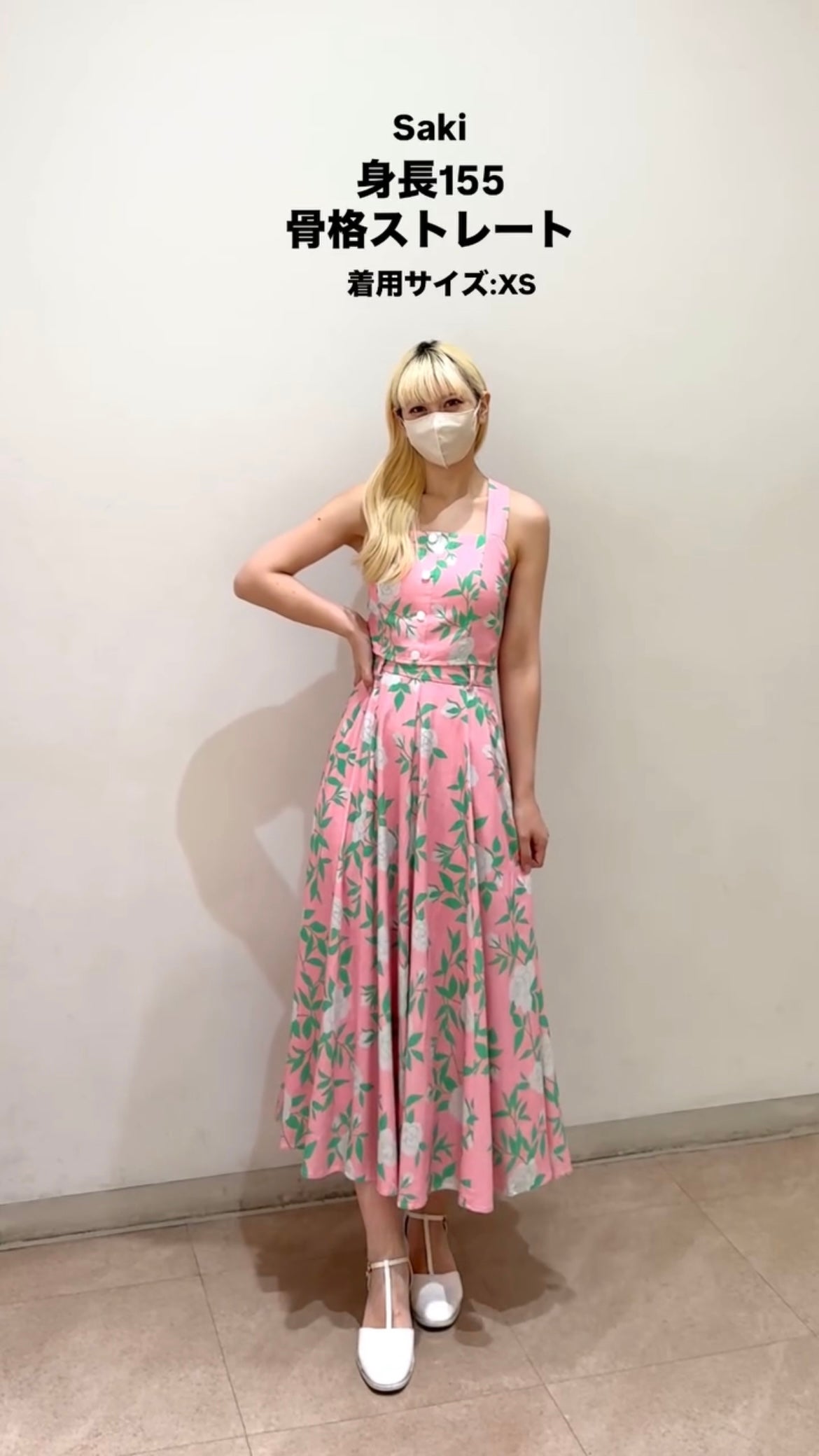 《まぶたに青いアイシャドウを塗って》フラワーデザインフレアロングスカート-Pink