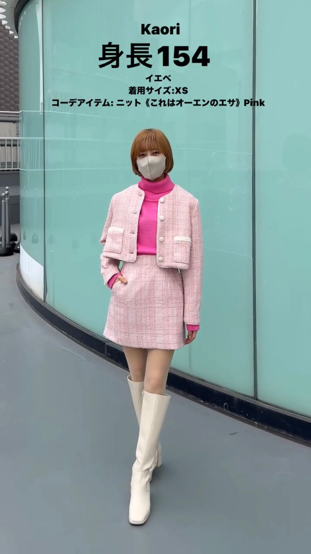 ボトムス – Page 3 – Tnewties