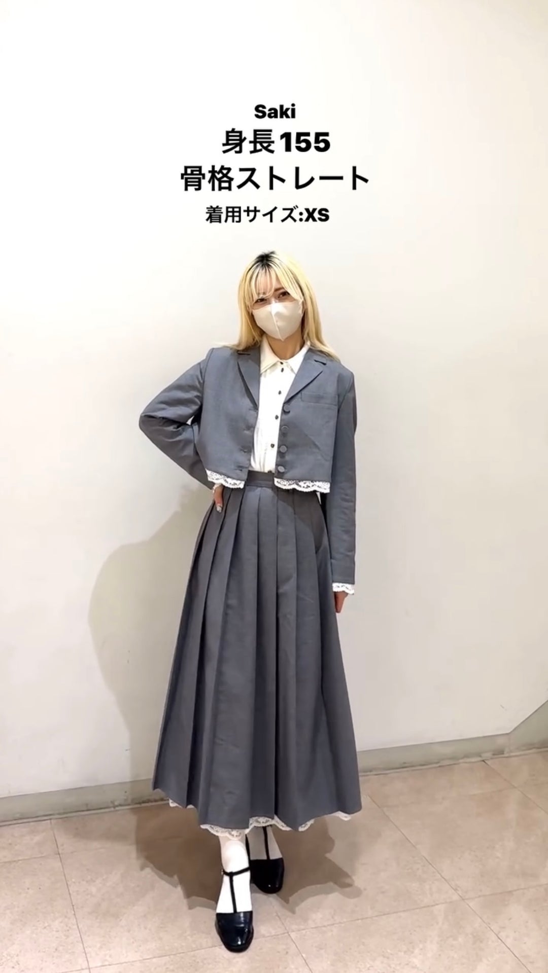 《リリーをルルと見間違えた》レーストリミングトップ-Gray