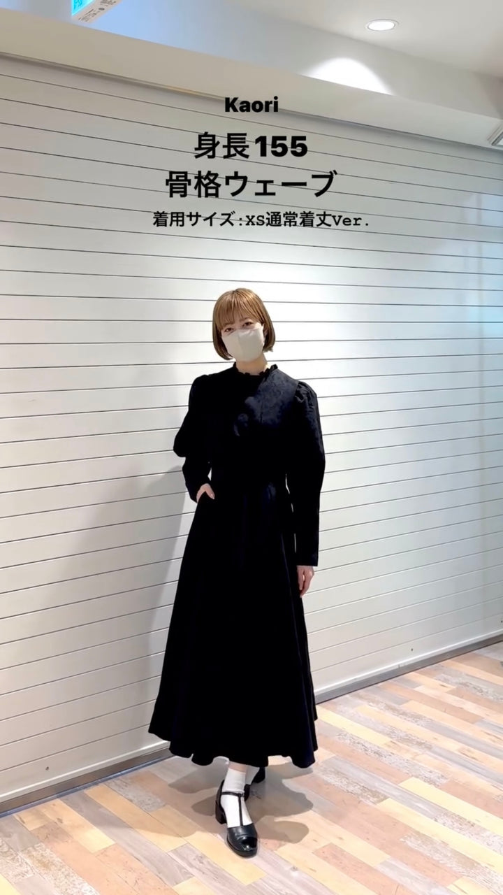 《もしタイムマシンがあったなら》レッグオブマトンスリーブワンピース-Black