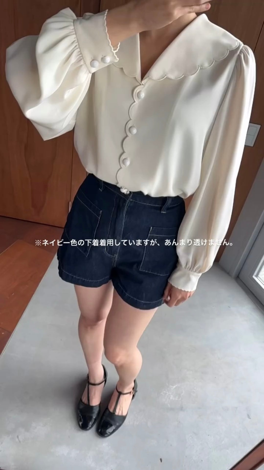 《おまけ付きのシリアル》スカラップデザインビッグカラーブラウス-Black
