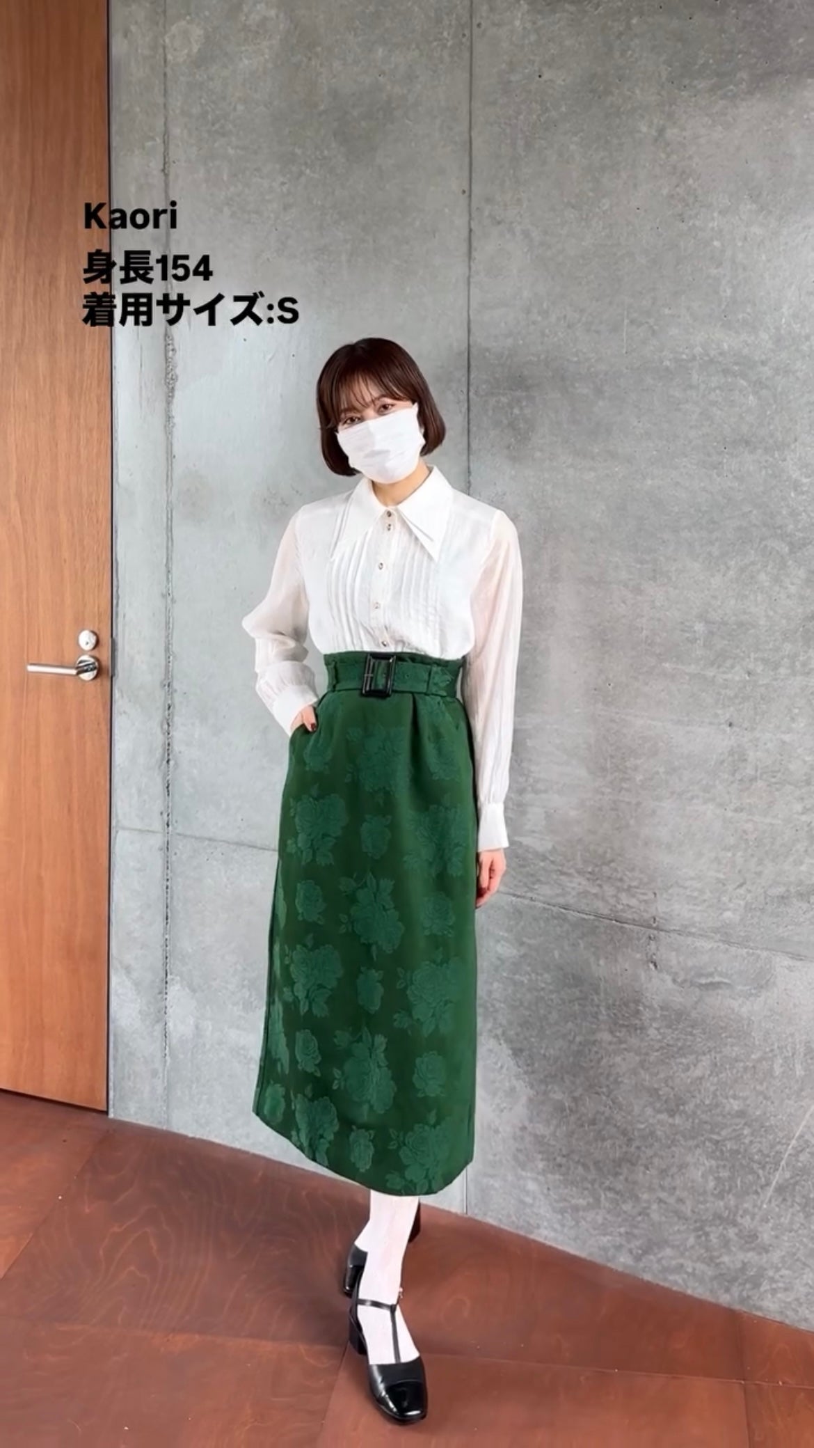 <tc>《샴페인을 열었다면 끝까지 마셔요》 시누아즈리 패턴 플라워 레이스 헴 스커트-Green</tc>