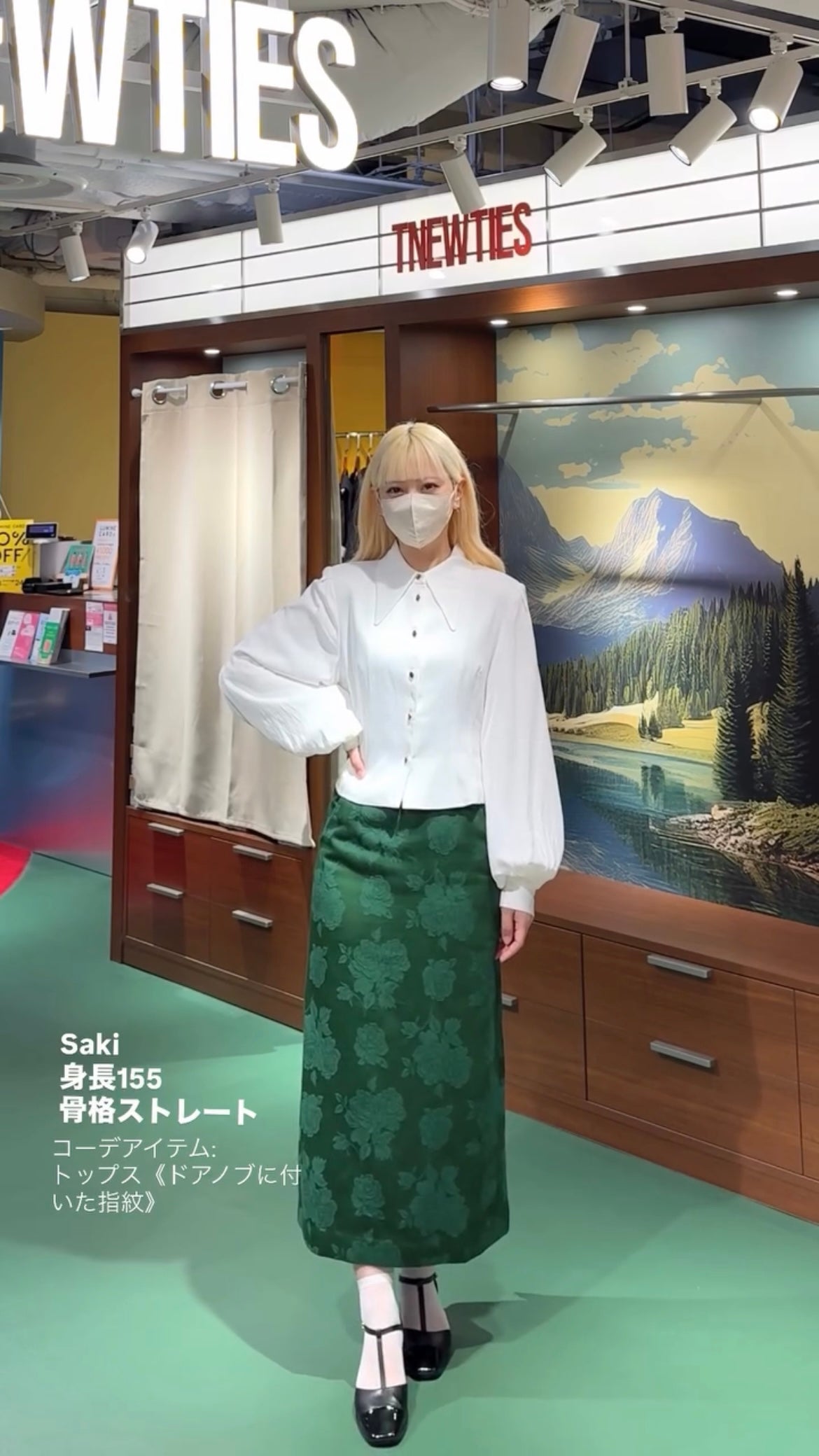 <tc>《샴페인을 열었다면 끝까지 마셔요》 시누아즈리 패턴 플라워 레이스 헴 스커트-Green</tc>