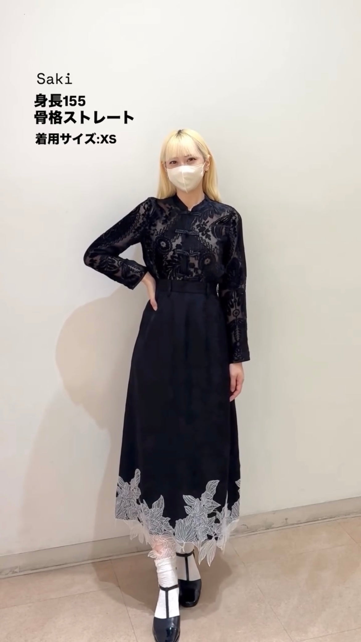 《茶葉でも占えます》チャイナバックルベルベットトップス-Black