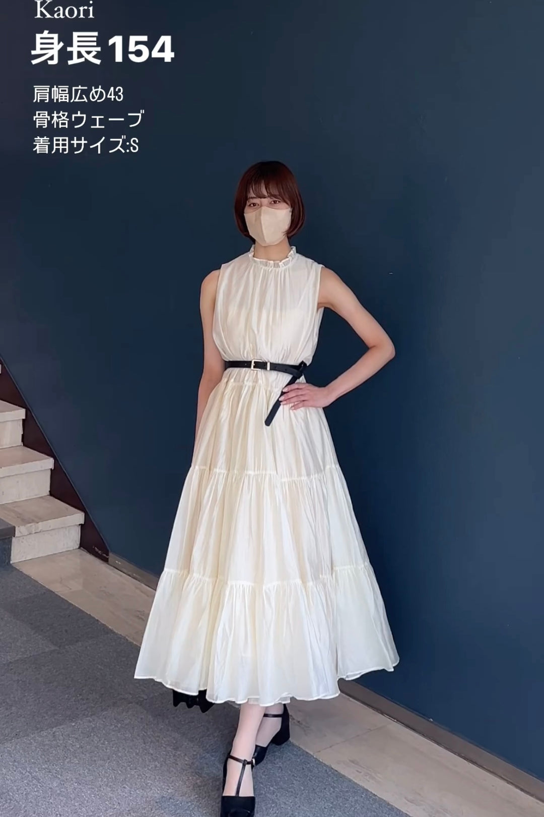 《酔っ払ったオードリー》ティアードギャザーワンピース-Ivory