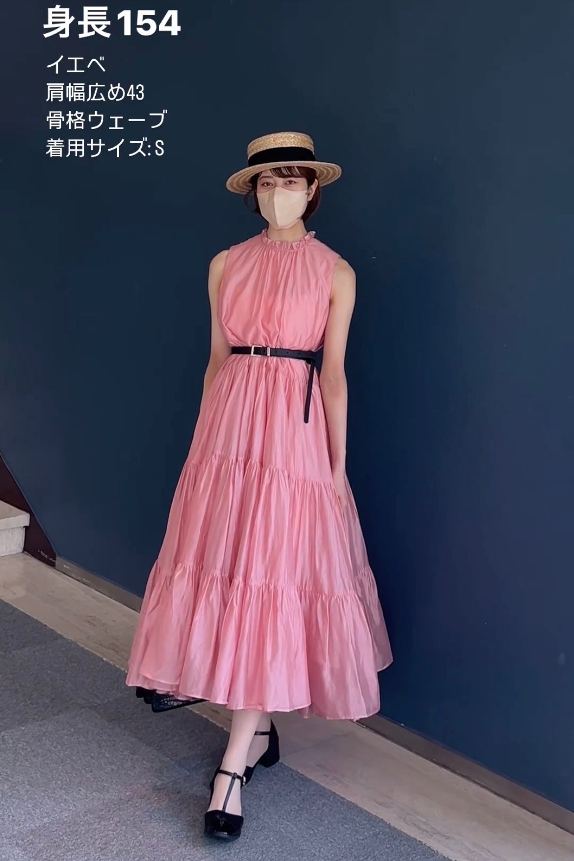 酔っ払ったオードリー》ティアードギャザーワンピース-Pink – Tnewties