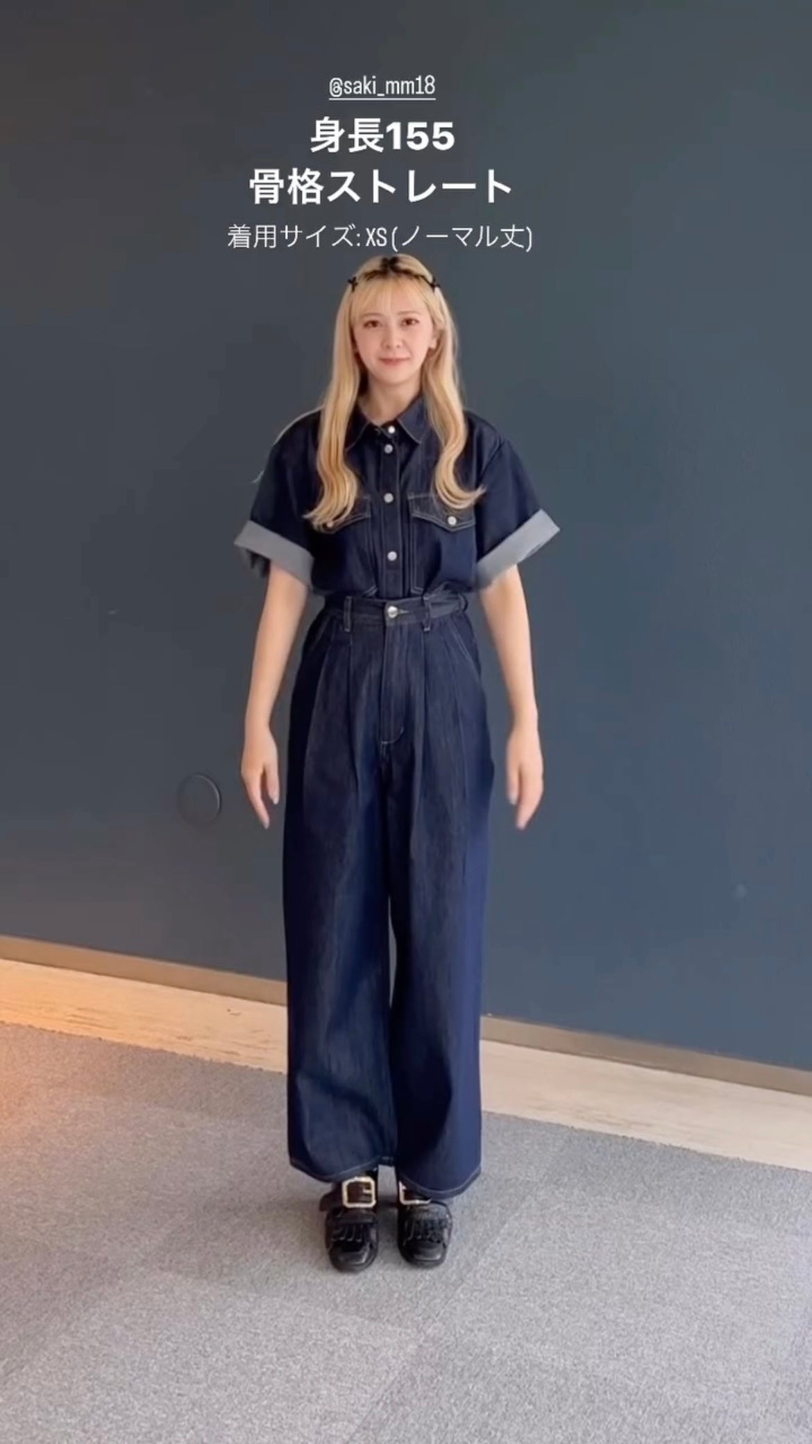 《今日は日曜日だから》ハイウエストストレートデニムパンツ-Navy