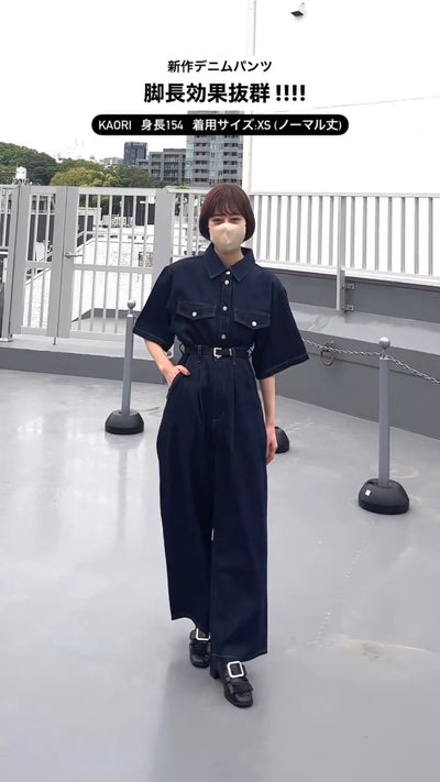 《今日は日曜日だから》ハイウエストストレートデニムパンツ-Navy