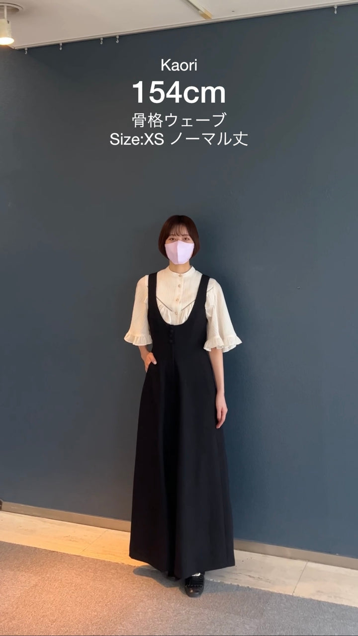 《枕の下に隠したラッキーチャーム》ハイウエストデザインバッククロスサロペット-Gray