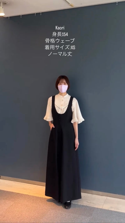 《枕の下に隠したラッキーチャーム》ハイウエストデザインバッククロスサロペット-Black