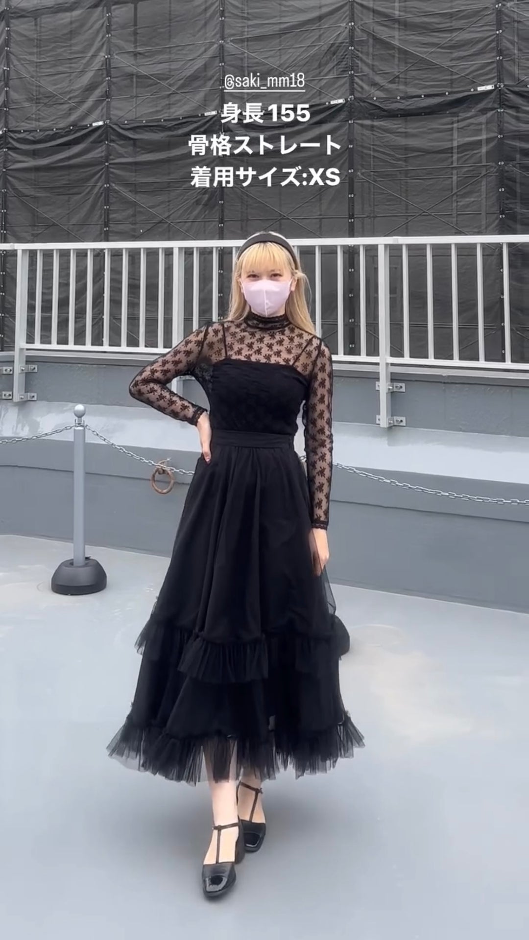 《初恋はジェニファー》レーストリミングトップス-Black