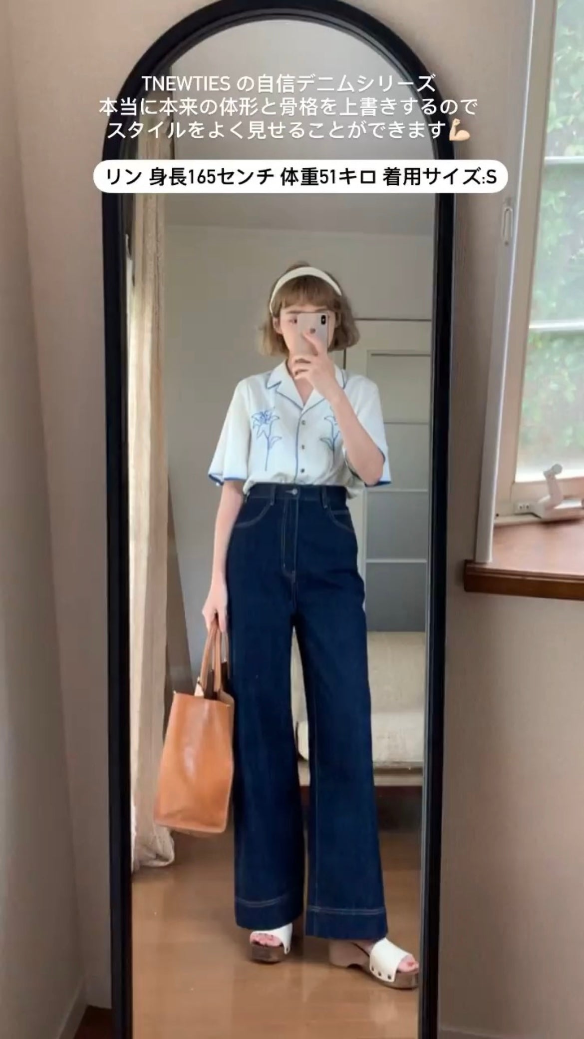 《財布の中の写真》ハイウエストストレートデニムパンツ