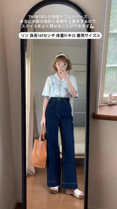 《財布の中の写真》ハイウエストストレートデニムパンツ