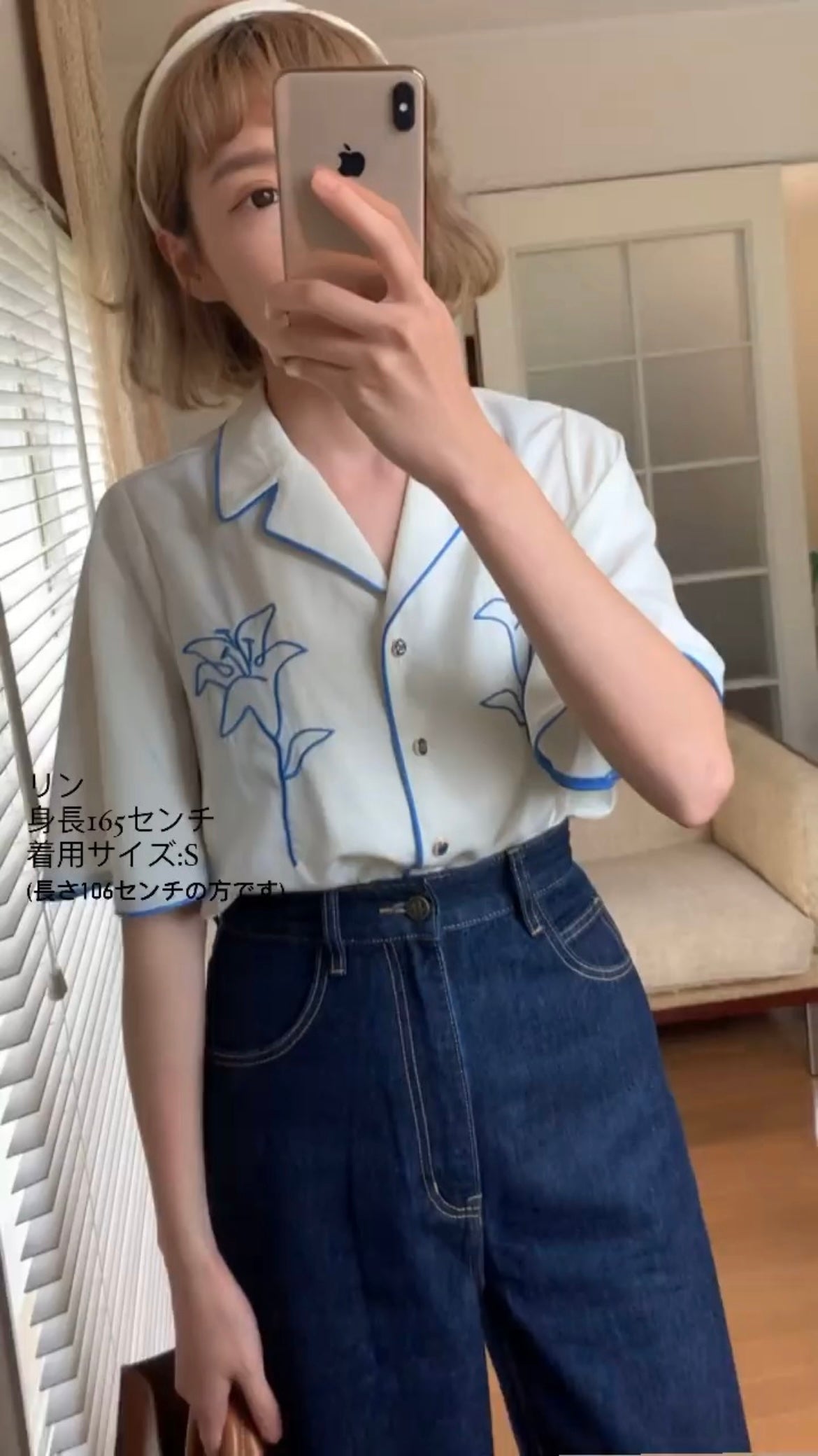 《財布の中の写真》ハイウエストストレートデニムパンツ