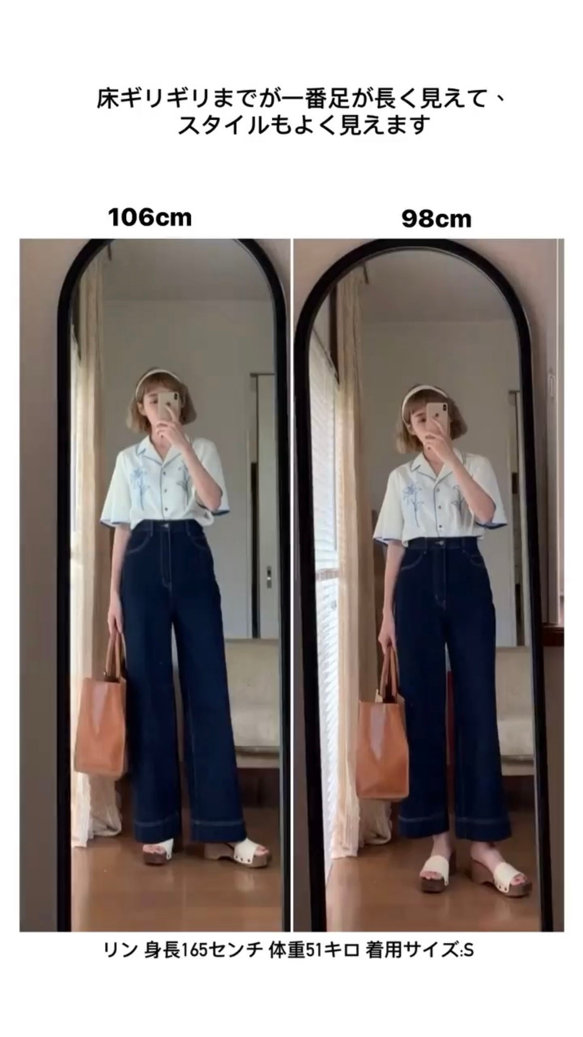 《財布の中の写真》ハイウエストストレートデニムパンツ
