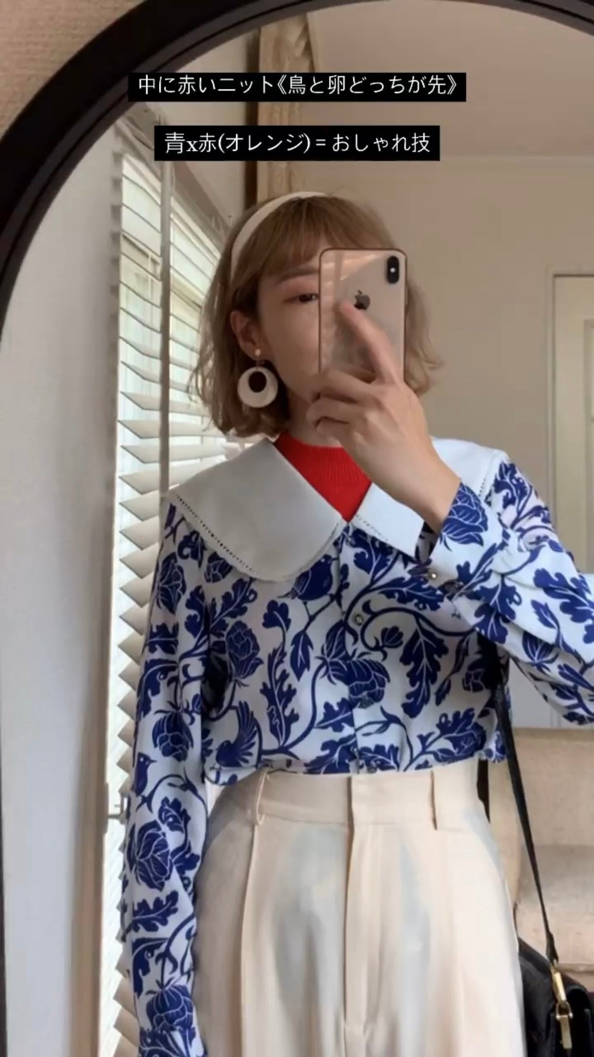 見て！カナリアだ！》セーラーカラーシノワズリブラウス-Blue – Tnewties