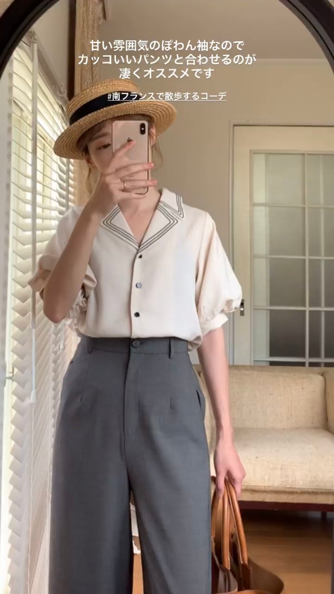 《高級な羽ペン》トリプルラインステッチカラーブラウス-Ivory