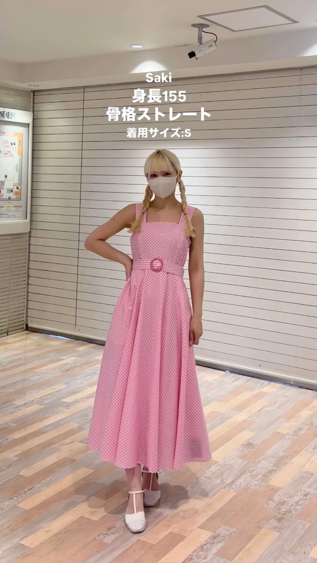 あいりかページ 隣人から芝刈り機を借りた》ギンガムチェックベルト付きフレア