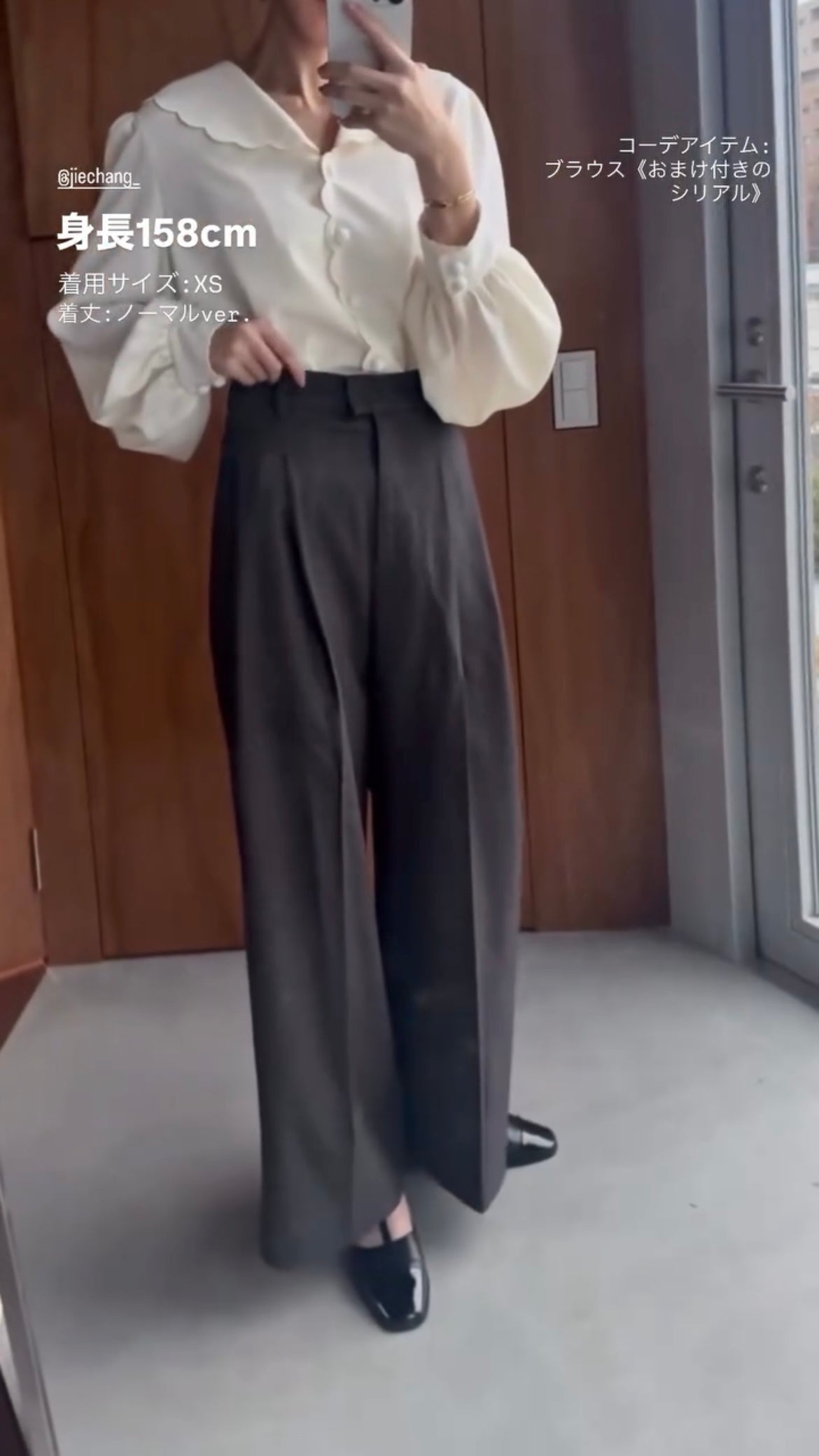 《Facial pack with cucumbers》High waisted flare pants