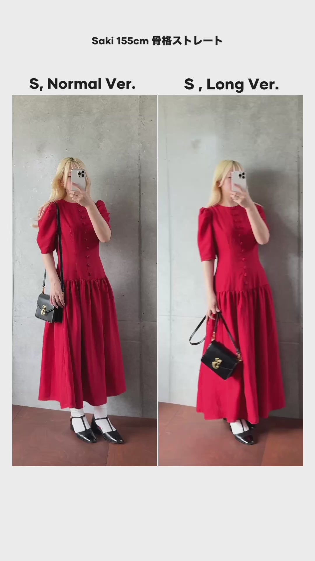 《お耳が長い動物って？》ハイウエストデザインドレス-Red