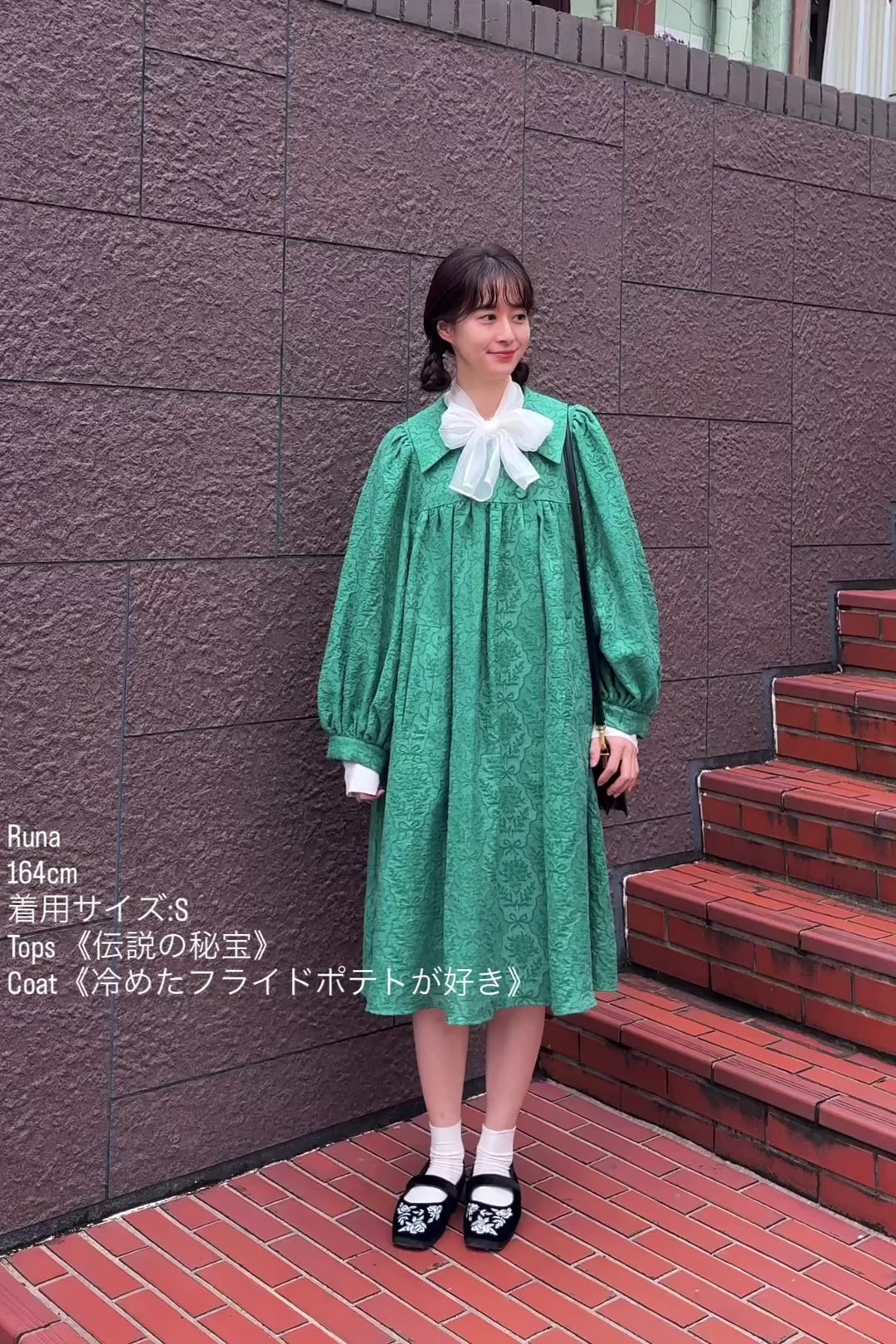 《冷めたフライドポテトが好き》バルーンスリーブドレスコート-Green